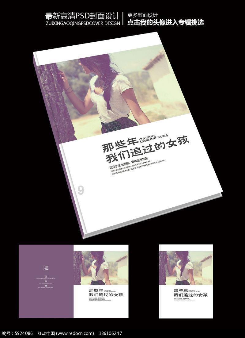 超级冰火人冒险2