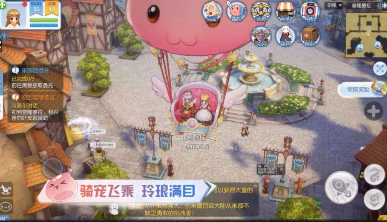 女生回复哦哦，什么意思？求指点游戏画面